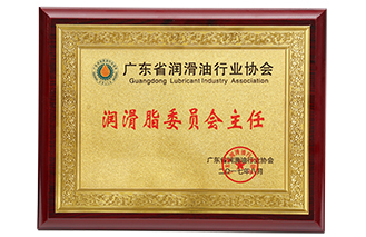 樱花草在线观看播放www委员会主任